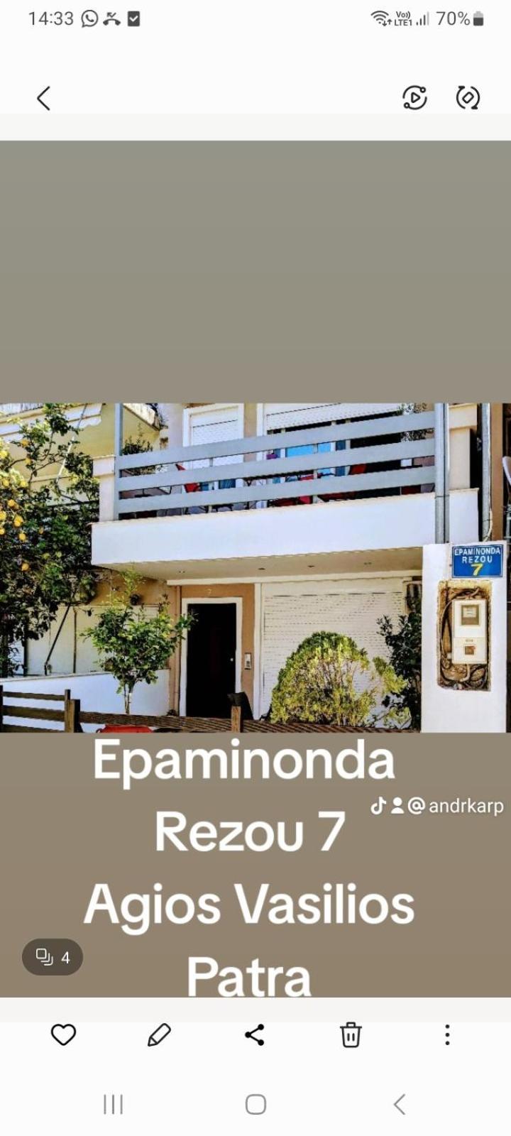 Holiday And Business Home Agios Vasilios  Ngoại thất bức ảnh
